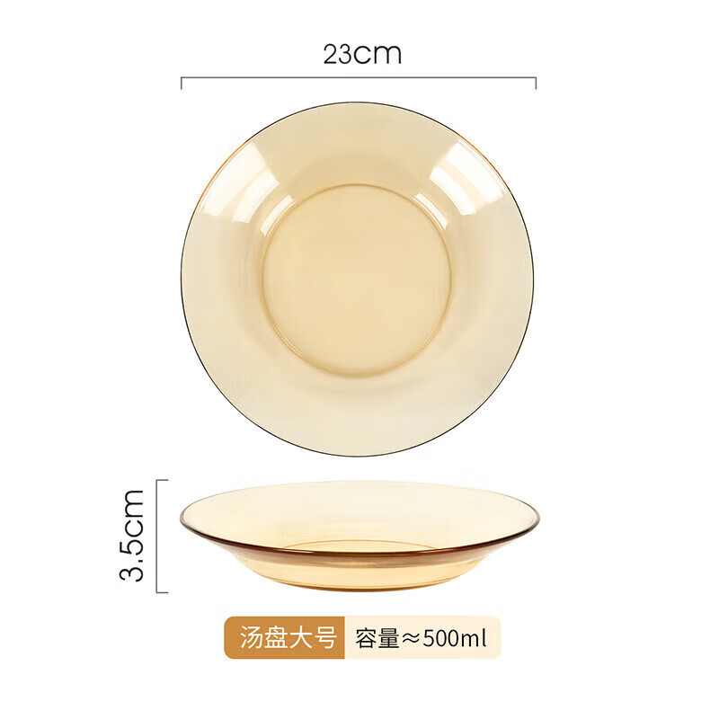 MAXCOOK high borosilicate glass plate, fruit plate, soup basin, dish, dish, salad plate, 23cm single pack MCWA3164