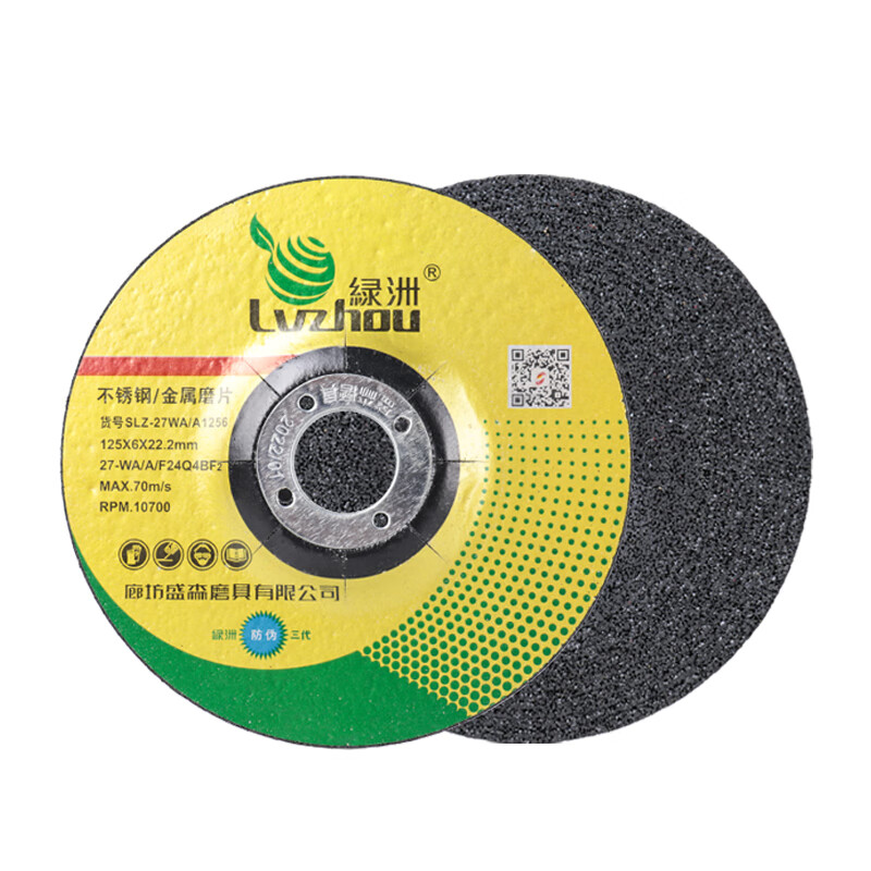 Wen Yijia customized brand polishing discs, full box of 200 pieces, angle grinder grinding discs, 100 polishing discs, stainless steel special fish scales, fish scales, full box of 400 pieces