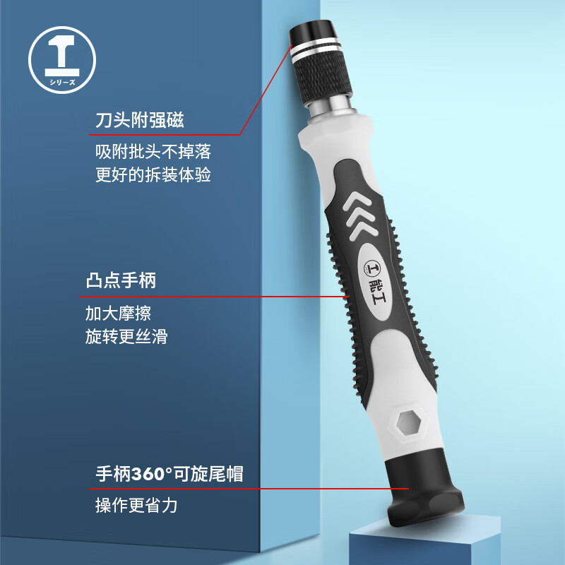 GREENER screwdriver set 117-in-1 notebook disassembly tool precision cross-shaped hexagonal plum blossom multi-function