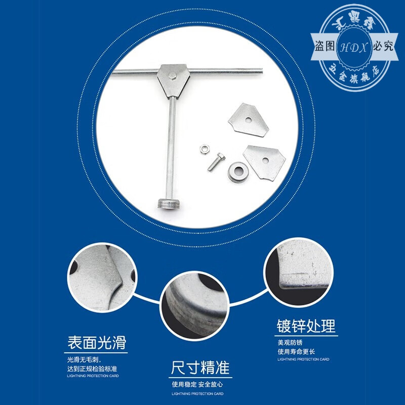 Triangular lightning protection card lightning protection clip lightning protection belt bracket galvanized lightning protection clip triangular adjustable lightning protection card customization triangle card + screw nut + base (50 sets)