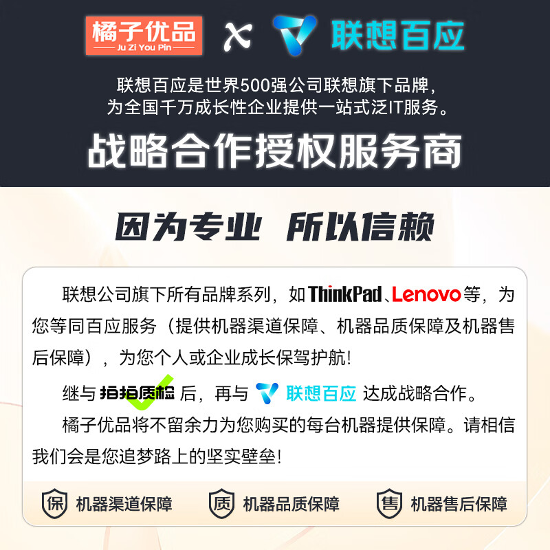 Lenovo ThinkPad (98% business choice) second-hand laptop T480/T490/T14 thin and light office drawing editing programming book 95 new popular T480 i5 16G 512G