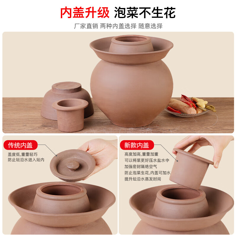 Unglazed pickle jar earthenware household pickle jar special clay pot Sichuan pickle jar old-fashioned ceramic unglazed water 10 catties jar (upgraded double cover)
