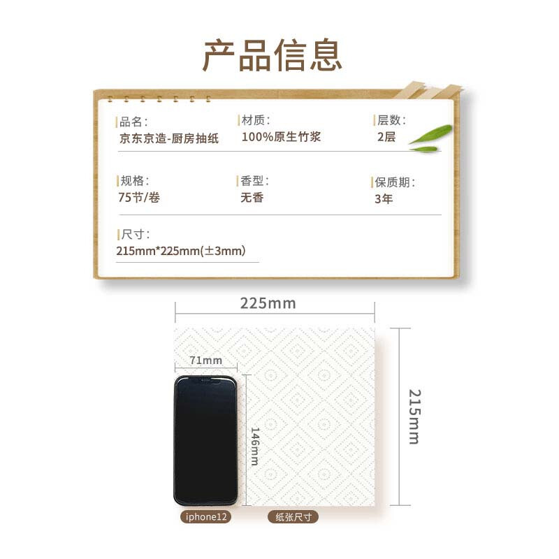 Made in Tokyo, rolled kitchen towels 75 sections * 3 rolls, kitchen paper, kitchen roll, oil-absorbing paper, large bag