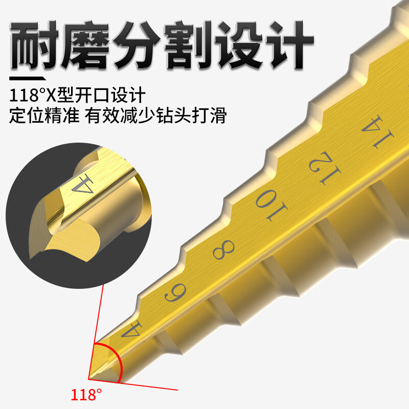 Gobos conical electric drill pagoda drill bit containing cobalt multifunctional stainless steel hole opening artifact step drilling M35 straight groove 4-20 hardened version 4241 straight groove 4-12