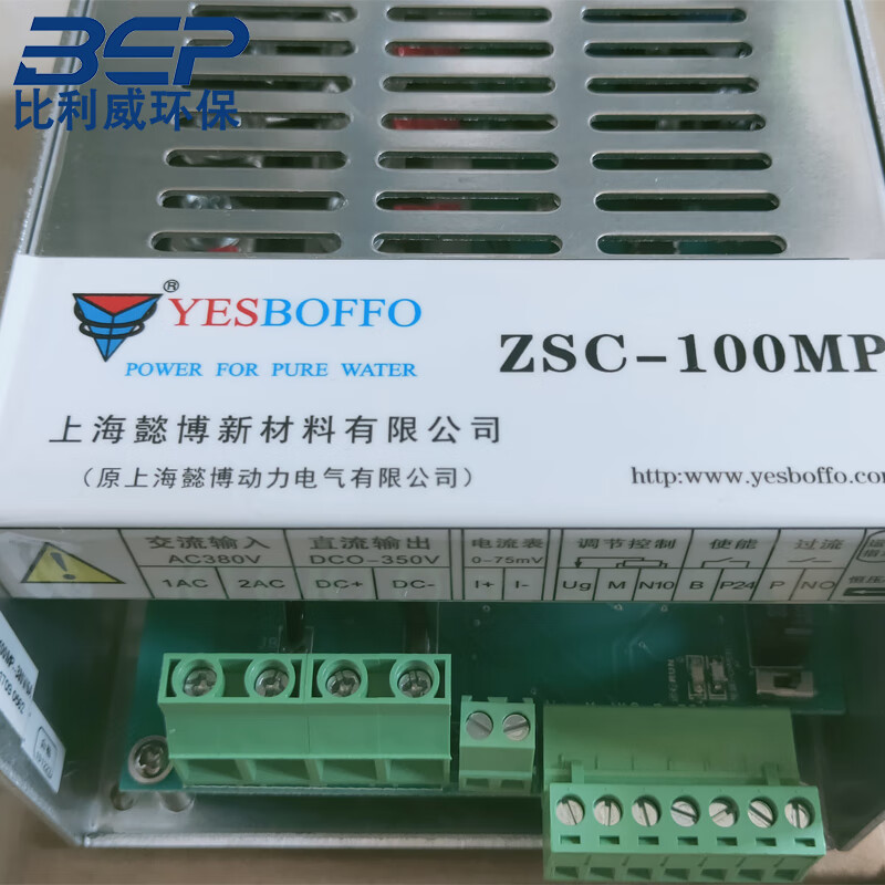 Yibo ZSC-100MP/100M power module 0.5T/1T/2 tons EDI module controller Shanghai EDI-A control instrument square meter