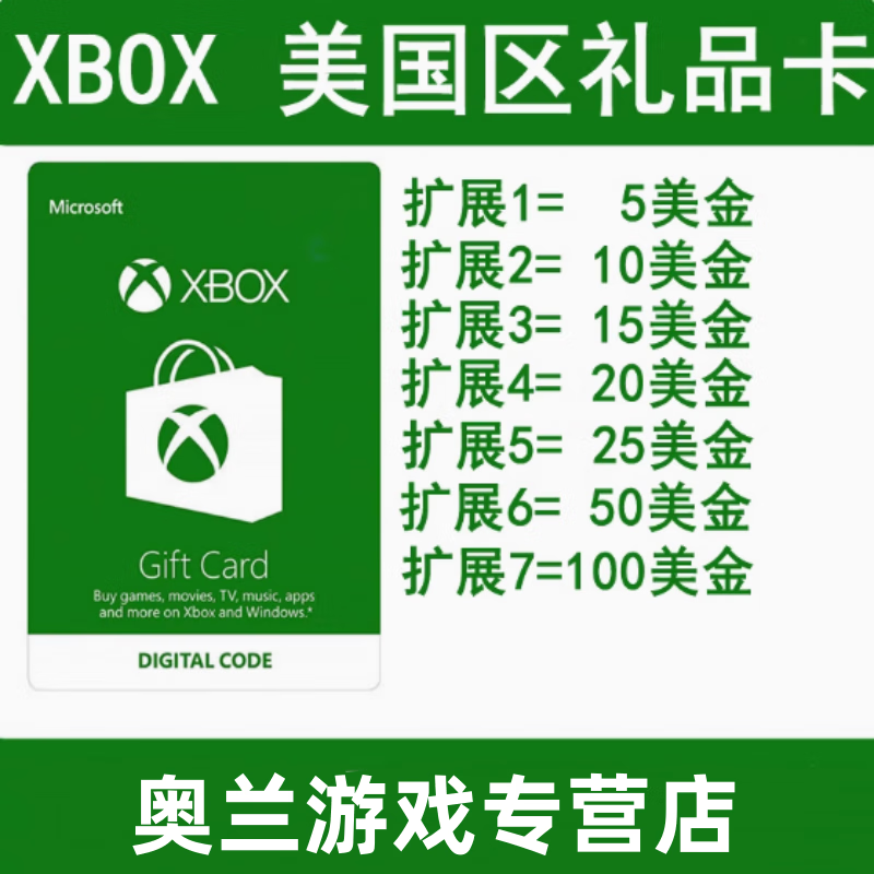 US server XBOX LIVE ONE 10 20 25 30 40 50 100 USD recharge redemption code gift card 20 USD