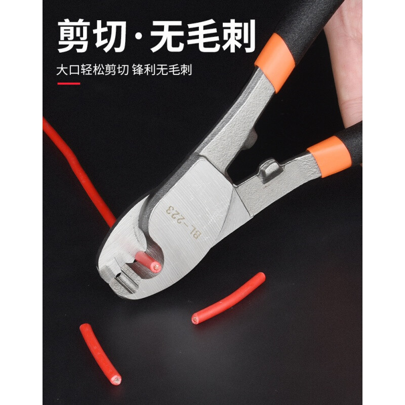 Jinghe Industrial Grade Cable Cutting Pliers Stripping Pliers Electrician Scissors Quick Electric View Multifunctional Stranded Wire Crescent Cutting Industrial Grade Heavy-Duty Cable Cutters 10 Inch