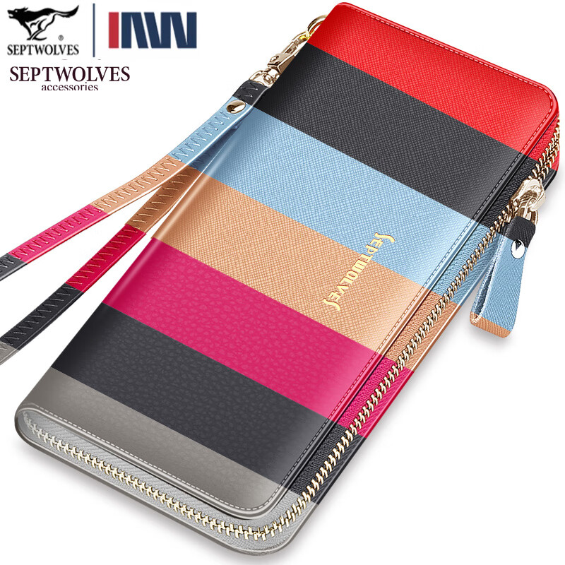 Septwolves wallet women's long zippered cowhide handbag large banknote holder large capacity Korean style women's bag 1 black (lychee pattern)