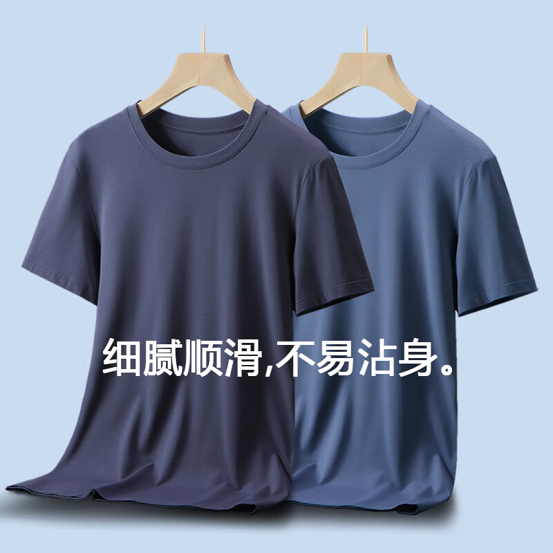 Modal cotton men's short-sleeved T-shirt, round neck, ice silk-feeling T-shirt, solid color business half-sleeved bottoming shirt, summer ultra-thin, two-piece set, nickel gray + lime lime L/170