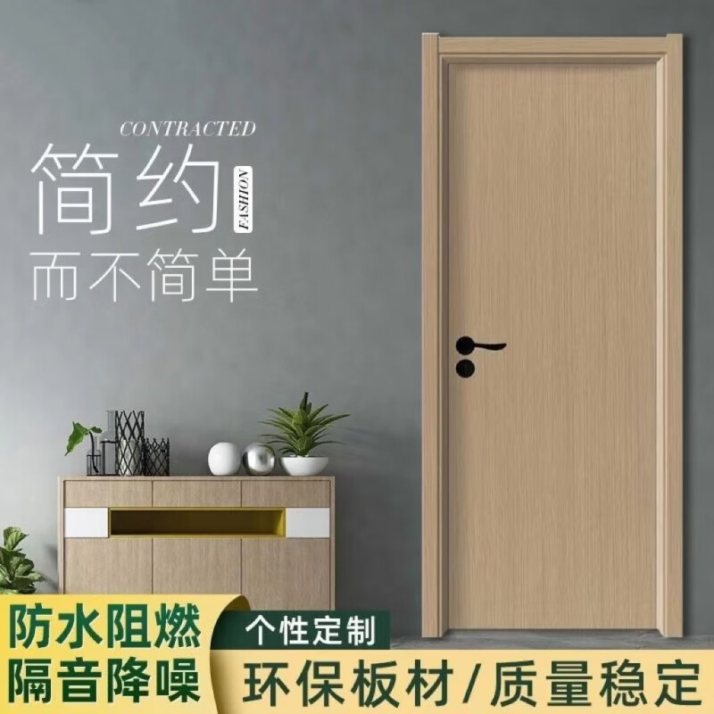 Vinoa customized solid wood door indoor bedroom kitchen room set door full set sound insulation new solid wood composite carbon crystal manufacturer solid wood door customization custom single door leaf