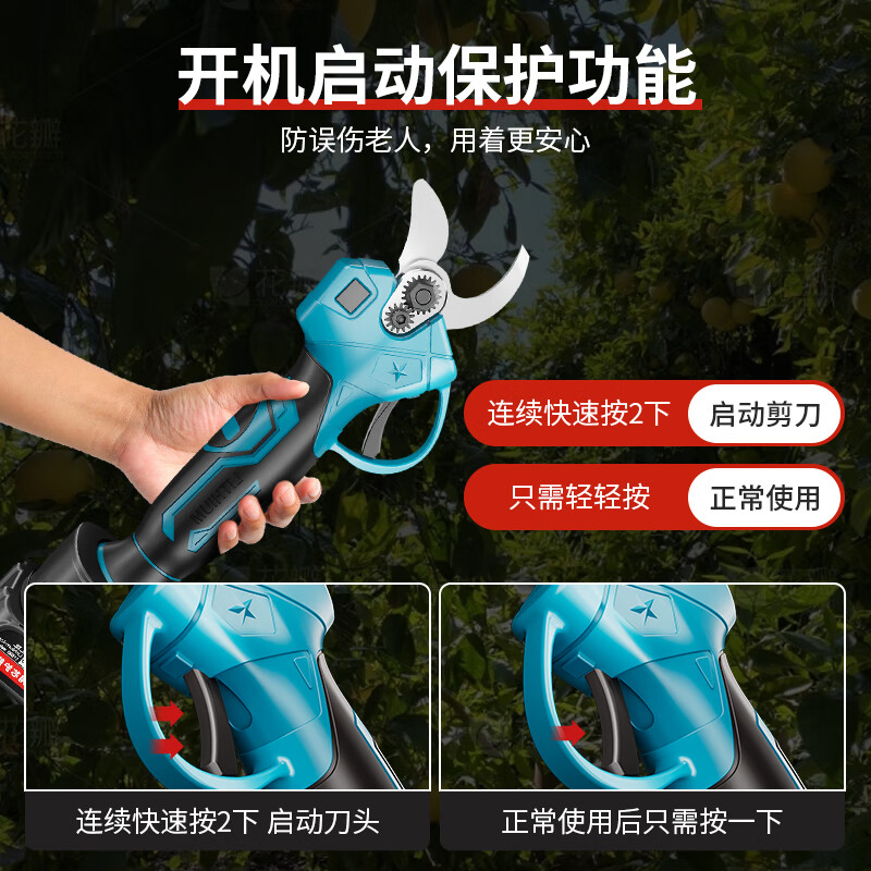 Komak electric pruning shears rechargeable garden fruit tree pruning shears to cut branches lithium-ion branch special shears and pruning artifact 988TV speed shear king model two batteries and two charges