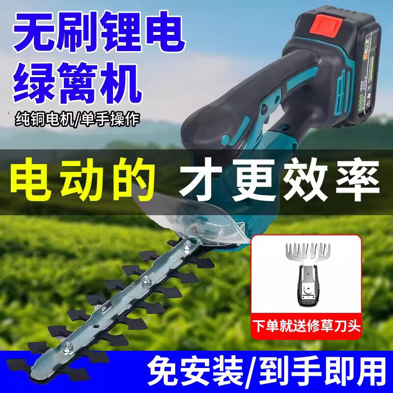 Sailoto Makita universal hedge trimmer lithium battery garden pruner garden pruner rechargeable pruner tea tree wireless Makita universal hedge trimmer bare metal