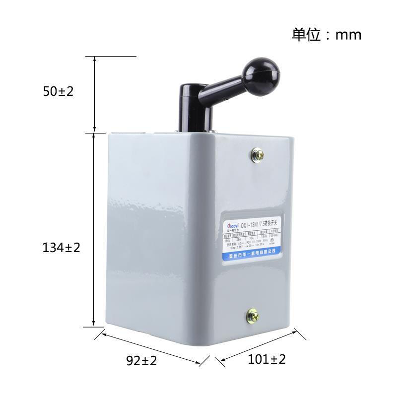 Wenzhou Huayi Electric QX1-13N1/7.5KW reverse switch reversible transfer switch silver contact 5.5KW