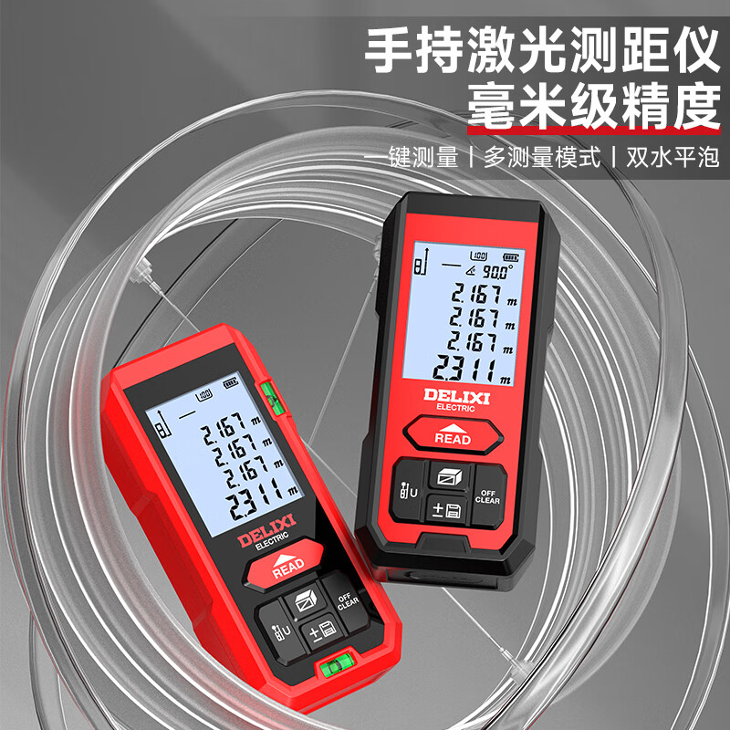 Delixi Electric Laser Distance Meter Handheld Voice Broadcast Indoor and Outdoor High-Precision Electronic Ruler Lithium Red Light Measurement Room Meter Upgraded Model - Double Level Bubble/Accurate Measurement 100 Meters