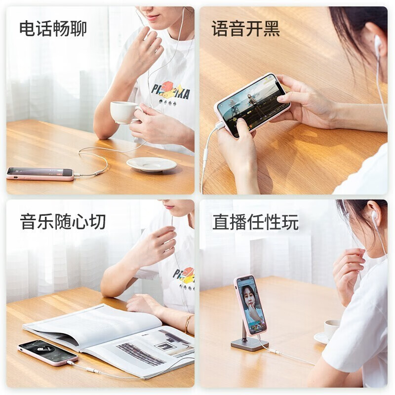 Shengli Apple Adapter Headphone Converter Lightning to 3.5mm Adapter iPhone13/14/12/11/XSMAX Mobile Phone Audio Call Bluetooth Call/Listen to Songs Lightning to 3.5mm