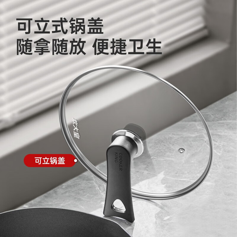 Cooking King Pot Lid Standable Visible Glass Lid 304 Stainless Steel Edged Frying Pan Wok Hot Pot Steamer Explosion-proof Lid Stainless Steel G-shaped Glass Lid (can be upright) 30CM