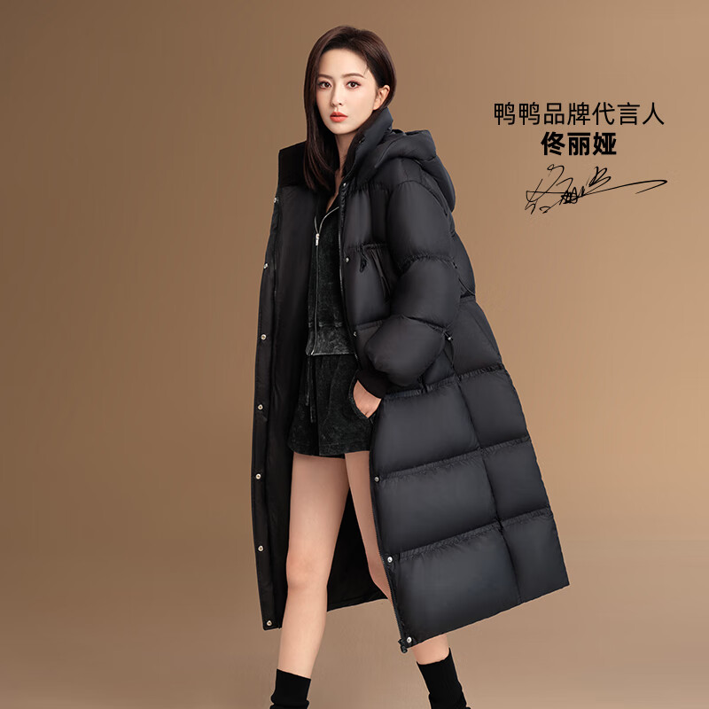 Yaya (YAYA) Tong Liya same style puff long down jacket for women 2024 new style over the knee northeast thickened extreme cold casual jacket black L 165
