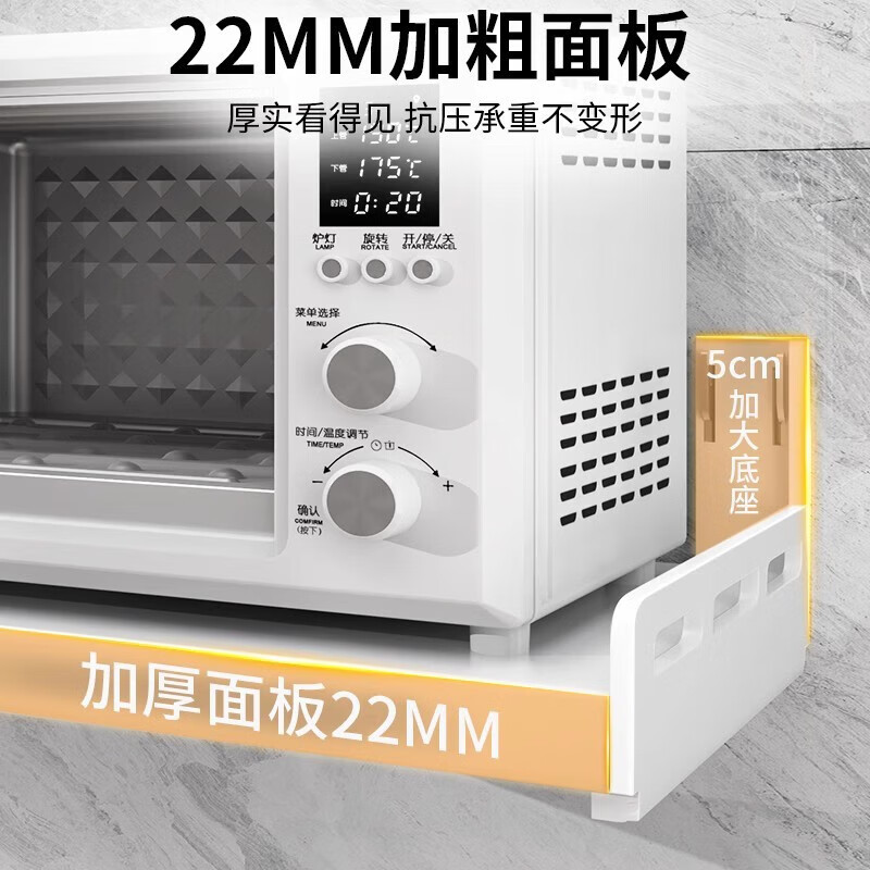 Duopeng kitchen microwave rack wall-mounted multi-functional storage oven rice cooker wall-mounted punch-free bracket punch-free/punch-free 50 long 40 wide