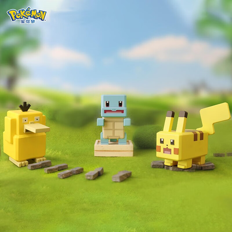 Huao genuine Pokémon Adventure series ornaments cartoon pixel ornaments Pikachu