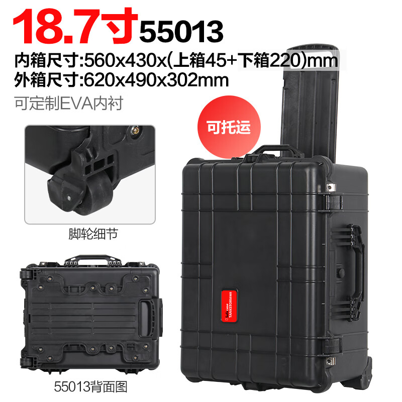 TANKSTORM tool box equipment safety box thickened tool box equipment shock-proof box drone protective box waterproof and moisture-proof box AX55013 trolley case