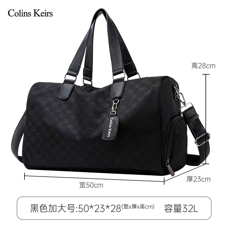 Colins Keirs travel bag men's portable large-capacity luggage bag women's crossbody bag men's fitness bag men's dry and wet separation sports training bag black large size