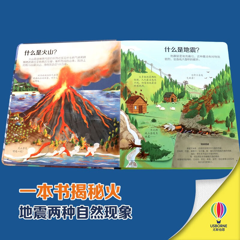 Usborne looks inside to reveal the secrets of volcanic earthquakes