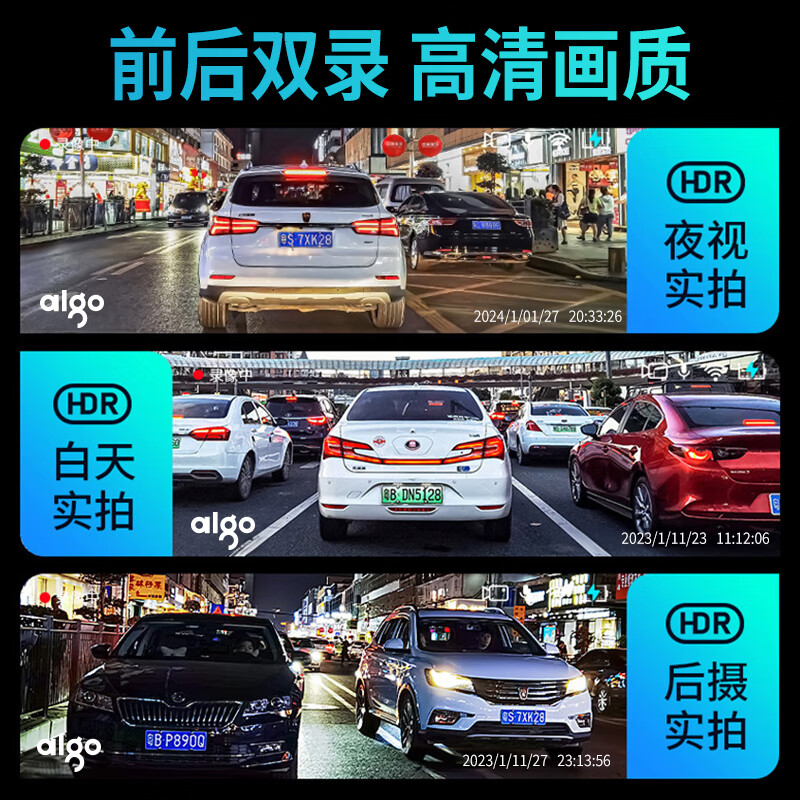 Aigo 4K ultra-clear Patriot driving recorder dual-records 360-degree panoramic front and rear reversing images without wiring 4K single recording 2160P/800W pixels/F1.8 aperture Official standard configuration Order today to get a free 32G memory card