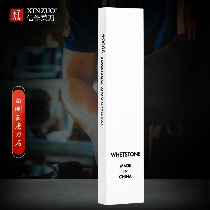 Shinzuo whetstone 3000 mesh oilstone white corundum whetstone household kitchen knife sharpener kitchen knife sharpening tool whetstone