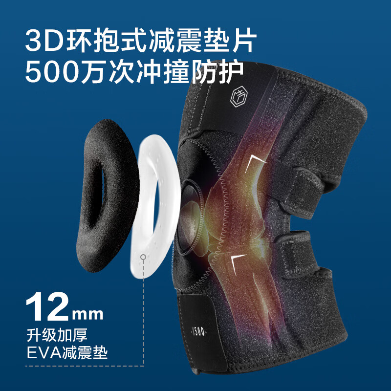 Made in Tokyo, 2-pack sports knee pads, warm men and women basketball mountaineering weightlifting meniscus anti-collision support joint knee pads