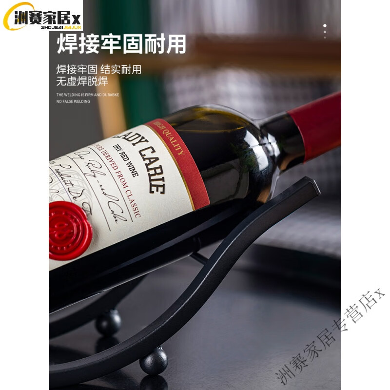 Miaopule 2025 new wine storage rack single bottle tilted upside down high-end wine rack 2025 shelf with light luxury ornaments tilted recliner wine rack - black