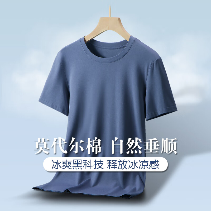 Modal cotton men's short-sleeved T-shirt, round neck, ice silk-feeling T-shirt, solid color business half-sleeved bottoming shirt, summer ultra-thin, two-piece set, nickel gray + lime lime L/170