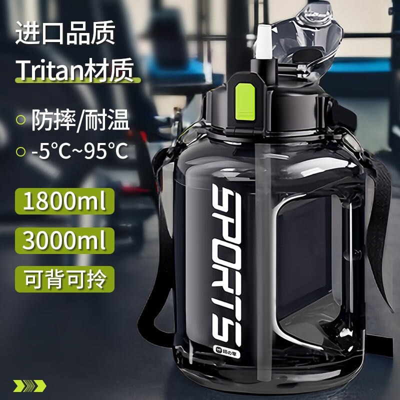 Aweizhixiang Water Cup Large Capacity Summer Sports Bottle Boys Ton Bucket Space Cup Dayton Bucket Big Belly Cup Sports Black Can Hold Boiled Water Handle Model 3L