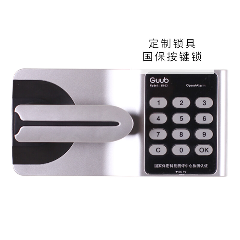 Geshengqi safe cabinet, financial room confidential information cabinet, double-section storage cabinet, contract sorting cabinet, C1898 national security lock