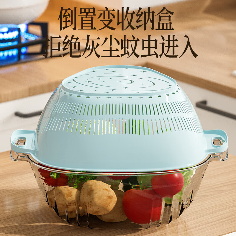 Qinkai living room large double-layer plastic sink drain basket vegetable basket kitchen storage basket shopping basket household fruit basin 281 large transparent blue single pack