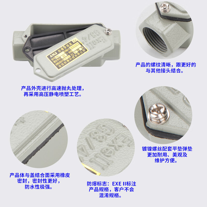 Explosion-proof wiring box BHC explosion-proof elbow cast aluminum 6 points explosion-proof three-pass wire box DN20 explosion-proof straight-through square A-type straight-through (thickened version) 6 points DN20 G3/4