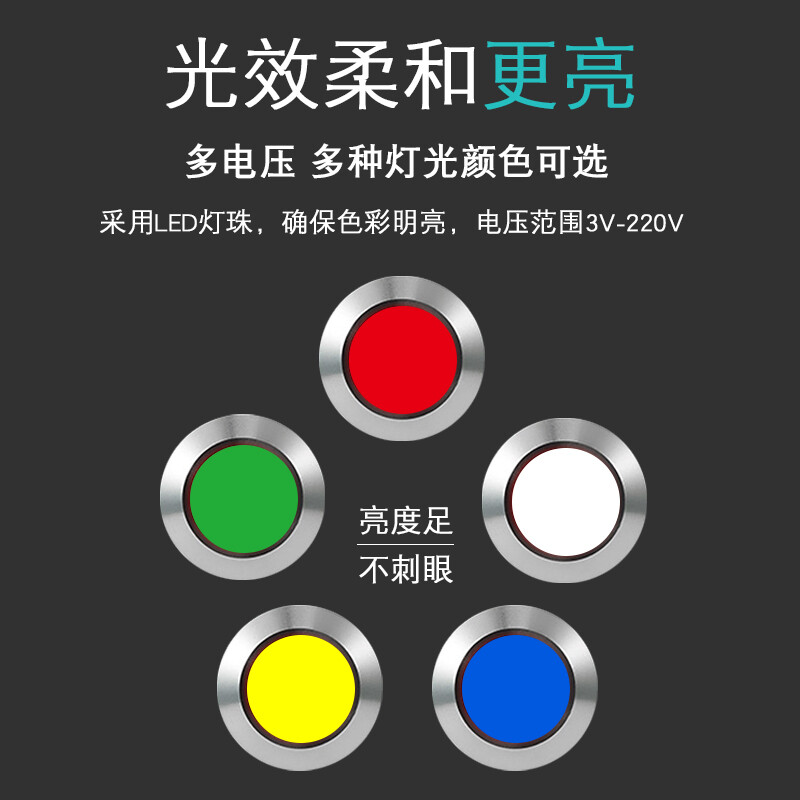 LED metal indicator light 6/8/10/12/16/19/22/25mm power supply waterproof signal light 6v12v24v220v red and green two-color common anode 12MM AC and DC 12V-24V