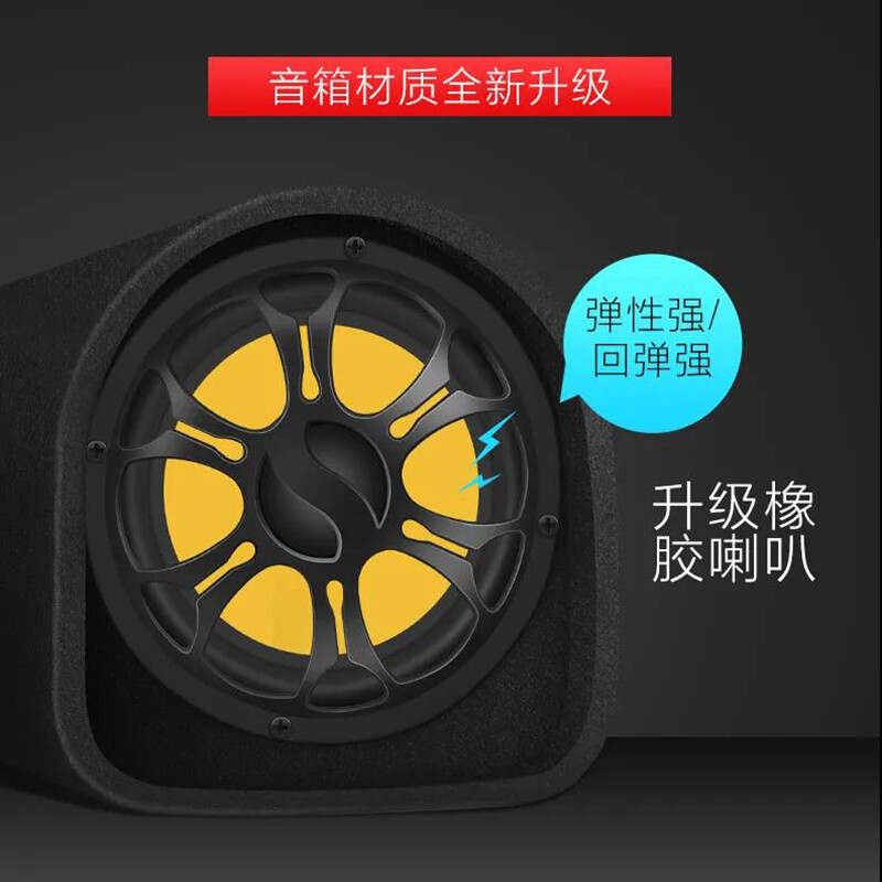 Car Meimei car subwoofer truck car modified audio home wireless Bluetooth speaker outdoor karaoke audio phone 5-inch tunnel with Bluetooth + cigarette lighting cord 3 meters