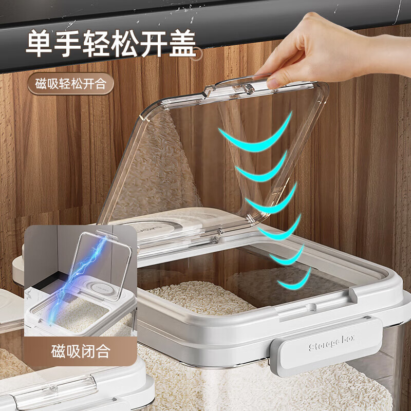 YOUQIN rice bucket sealed household insect-proof and moisture-proof rice box 2024 new rice storage box rice cylinder flour storage tank magnetic opening lid rice bucket-20 catties (comes with measuring cup
