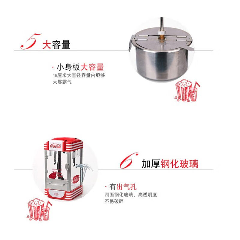 NOSTALGIA ELECTRICS retro popcorn machine, commercial stall, fully automatic popcorn machine, electric popcorn popcorn machine, popcorn machine, commercial cinema, Coca-Cola co-branded model