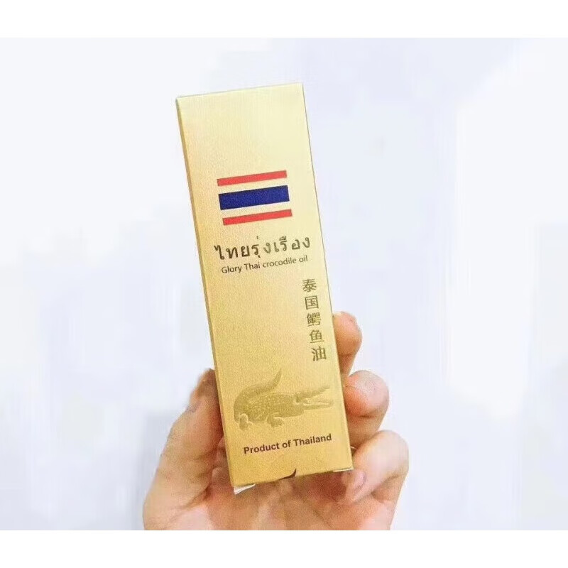 Essential oil Thailand original Thai standard crocodile oil 50ml