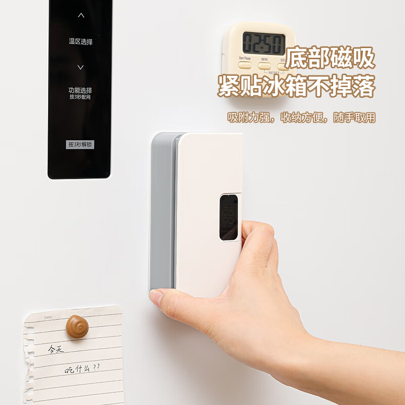 Aonian rechargeable sealing machine household mini snack sealer plastic bag food preservation bag heat sealing machine artifact white 6-speed temperature control + digital display + magnetic suction + cutting