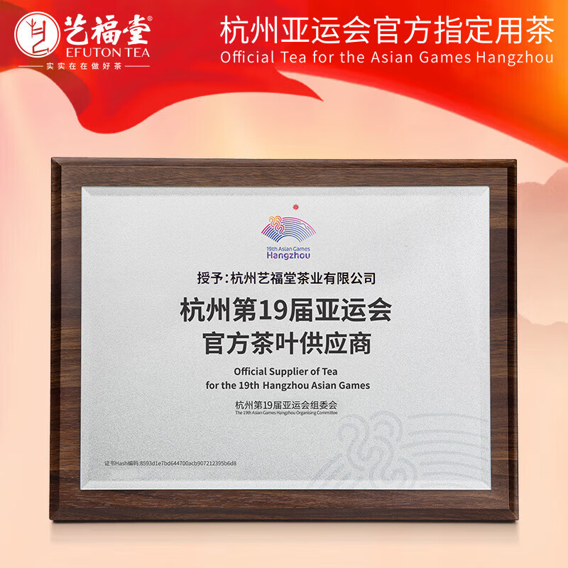 Yifutang Tea Jasmine Tea Jasmine Fragrance Pearl Dragon Pearl New Flower Special Grade Seven Essence Strong Fragrance Hengxian Drink for Yourself 200g