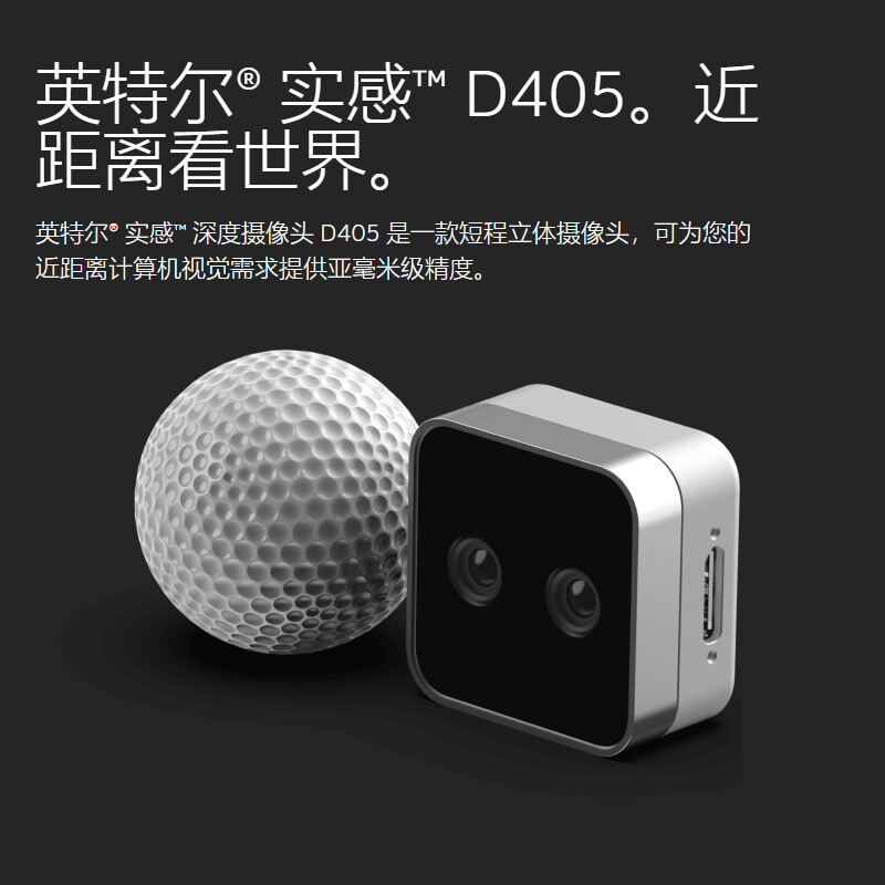 Intel Intel RealSense D455 depth camera D435i depth real sense camera D405 binocular stereo camera 3D modeling digital camera obstacle avoidance face recognition D405 (special ticket available)