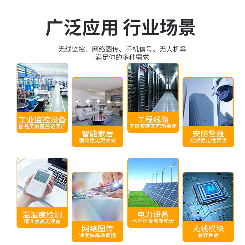 Fengyingzi 3G/4G/LTE barrel antenna mobile phone signal amplifier enhanced receiving antenna universal for three networks SMA inner pin interface 10 meters FYZ-PT1113