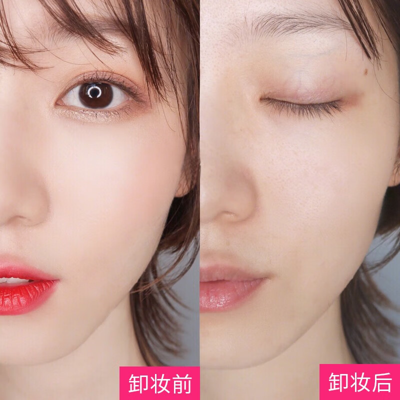 Carslan Makeup Remover Deep Cleansing Fine Pores Facial Makeup Remover Sensitive Skin Mild Sample Small Bottle Travel Size Trial Size Get 100ml