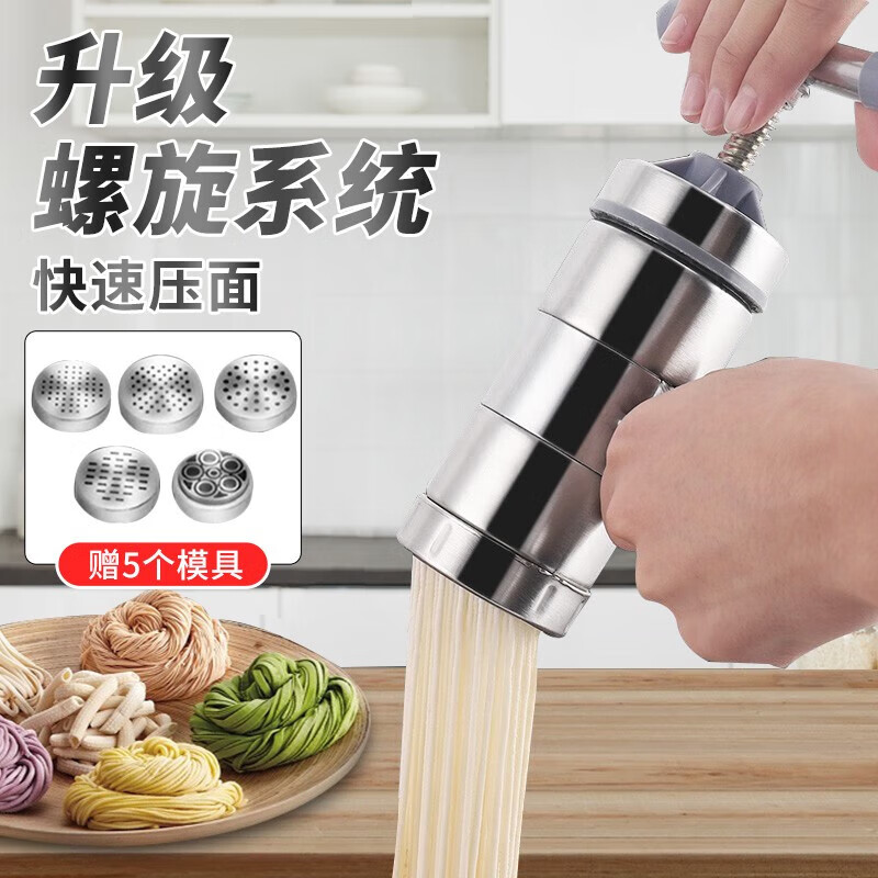 Baijie stainless steel oatmeal tool household manual noodle press and ironing machine small hand-pressed hand-cranked noodle machine artifact