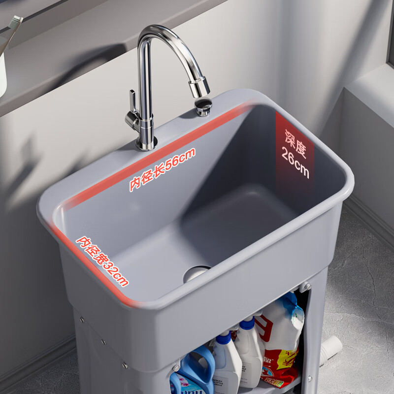 SHENFAN laundry pool balcony home small apartment wash basin outdoor plastic sink with washboard wash basin single basin gray large 60cm single basin Taiwan controlled drain