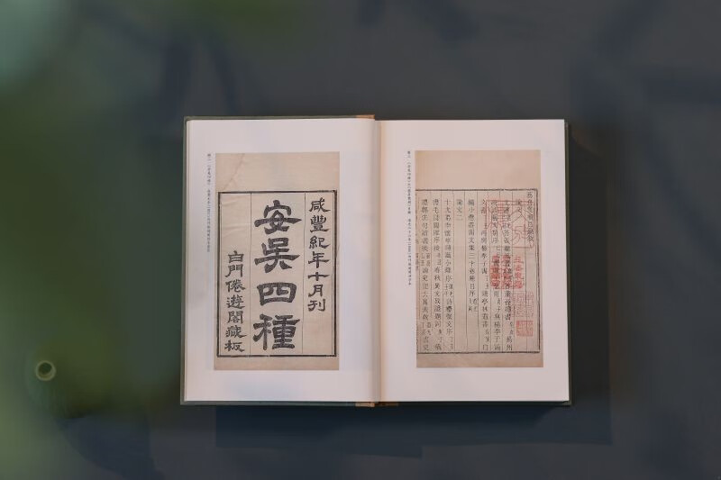 Notes on Yizhou's Double Notes