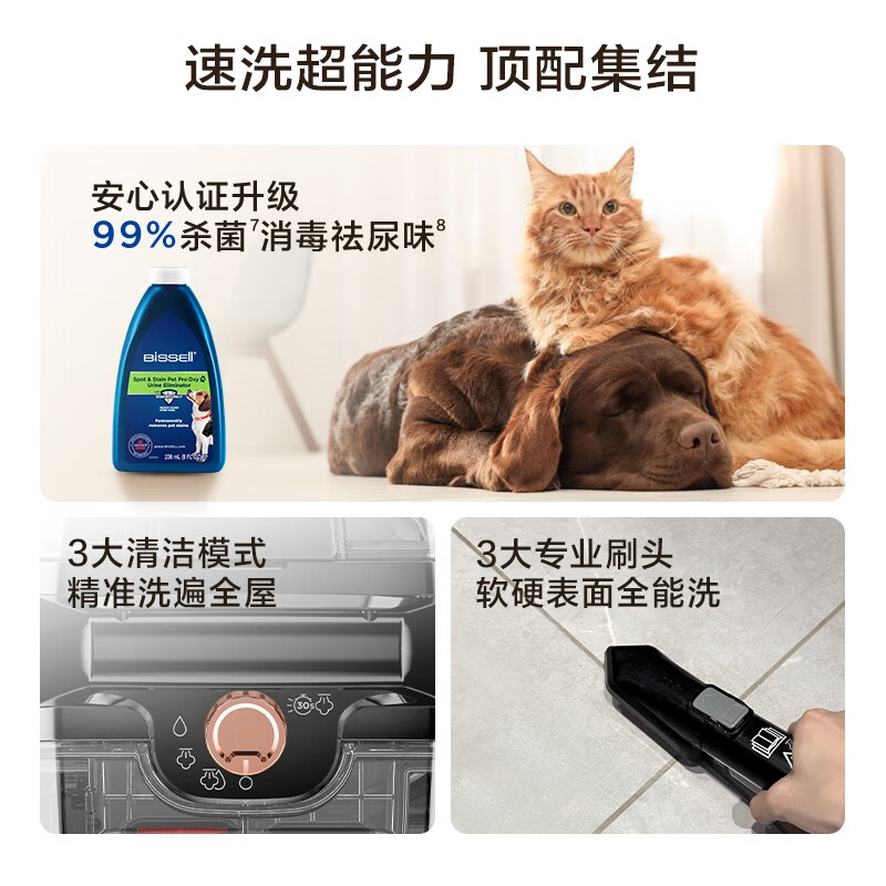 BISSELL Small steam dragon steam cloth cleaning machine Household multi-functional spray and suction all-in-one machine sterilization and mite removal carpet mattress sofa curtain cleaning machine 3700Z Xiao steam dragon plus upgraded version 3700Z