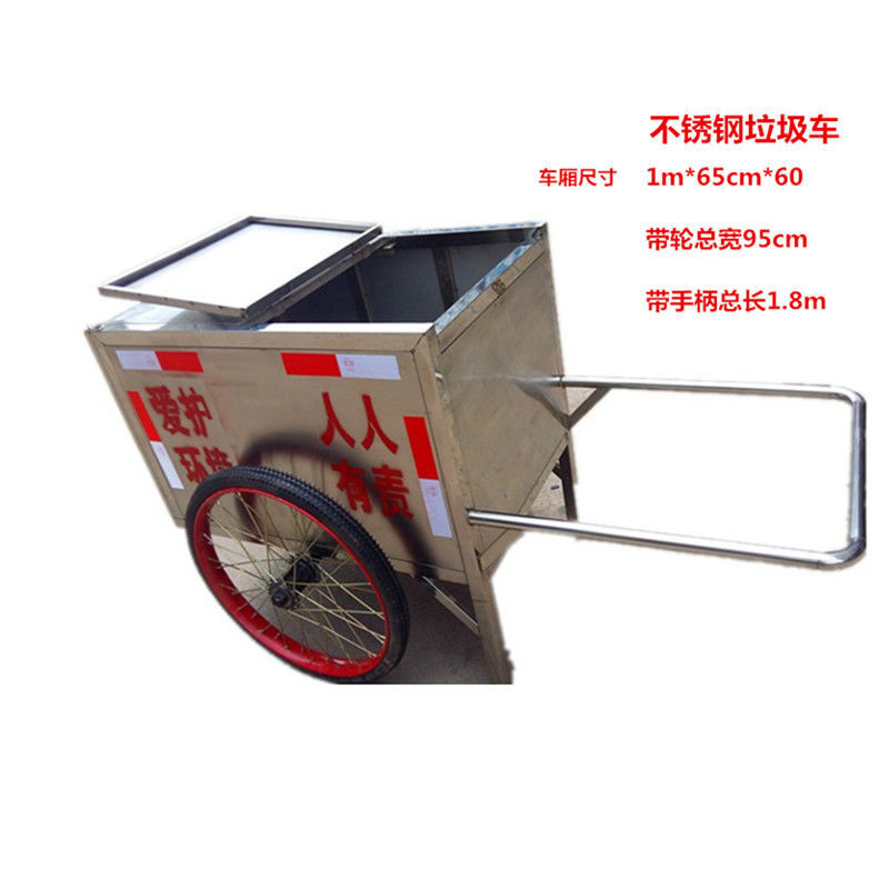 Customized and suitable for sanitation push-pull street property community garbage cleaning and transportation bucket truck cleaning stainless steel garbage ordinary covered inflatable wheel to save labor